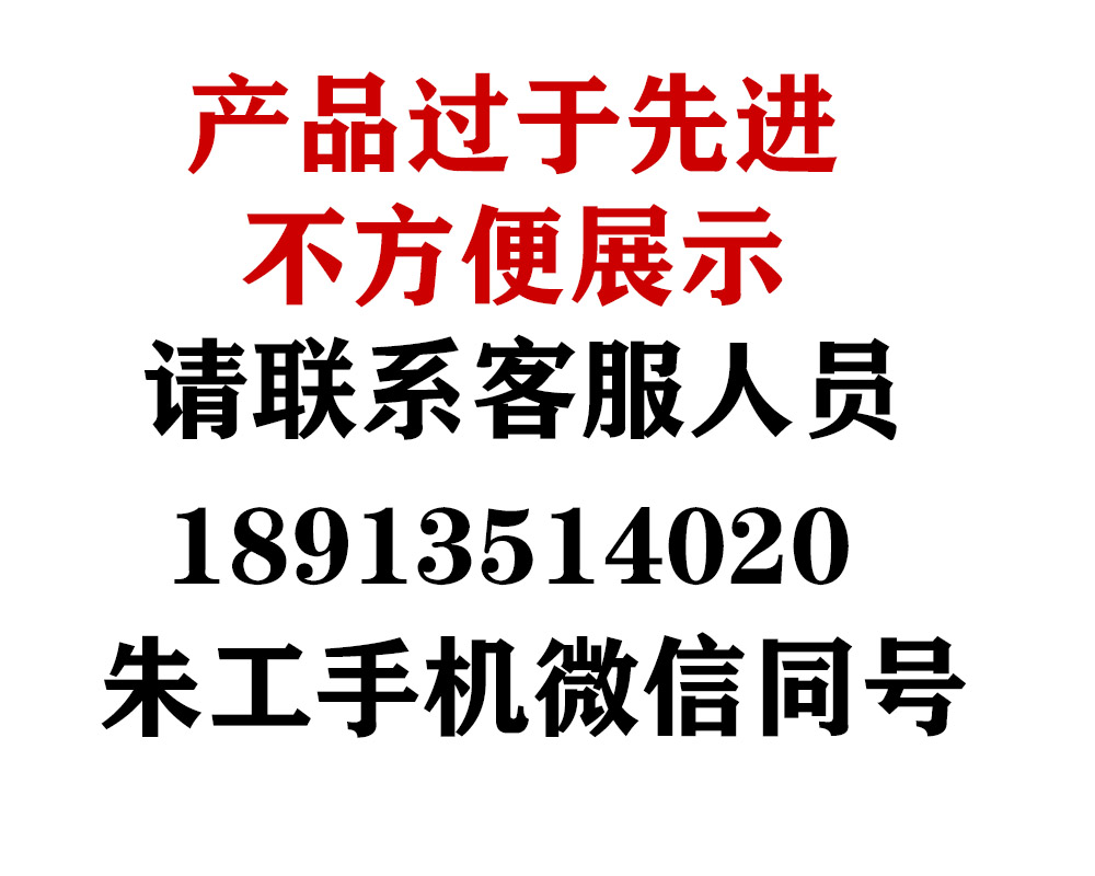 糖心VLOG网站入口推出油品磨痕測量顯微鏡