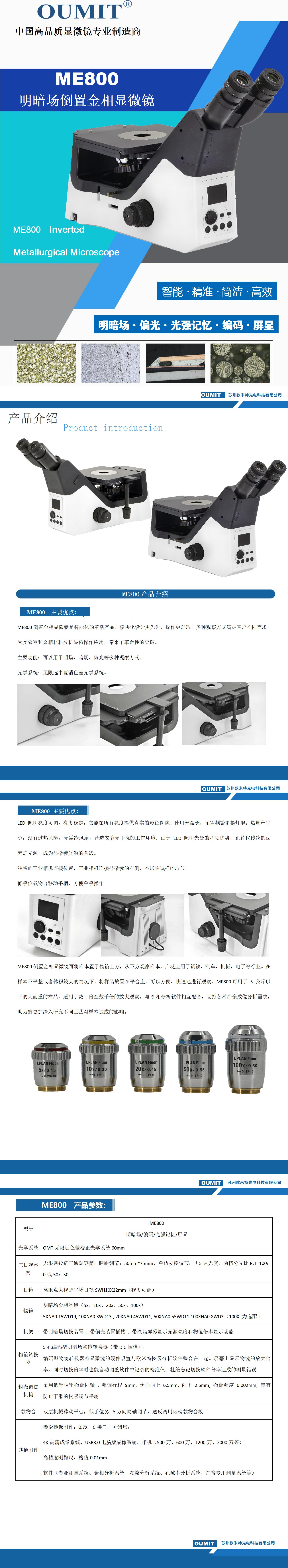 ME800倒置糖心视频污污污下载_01.jpg